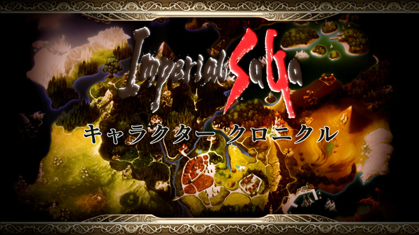 「インペリアル サガ」新たな家臣の種族「メカ」が登場―T260Gと特殊工作車が上級養成所に追加！の画像