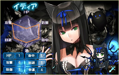 「燐光のレムリア」イディアとパピネスが登場する「聖魔箱」が発売！イベント「聖拳一撃」も開催の画像