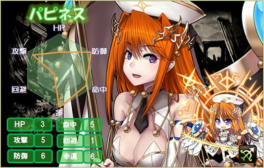 「燐光のレムリア」イディアとパピネスが登場する「聖魔箱」が発売！イベント「聖拳一撃」も開催の画像