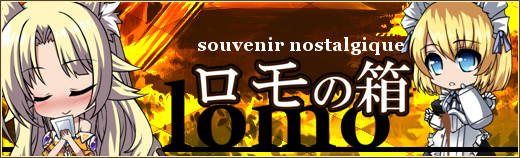 「燐光のレムリア」イディアとパピネスが登場する「聖魔箱」が発売！イベント「聖拳一撃」も開催の画像