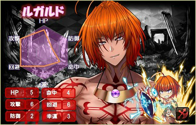 「燐光のレムリア」イディアとパピネスが登場する「聖魔箱」が発売！イベント「聖拳一撃」も開催の画像