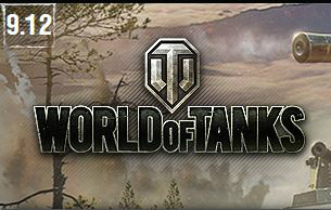 「World of Tanks」国際eSportsトーナメント「The Pacific Rumble」のハイライトシーンをまとめたダイジェスト映像や試合の模様が公開！の画像