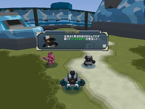 「鋼鉄戦記C21」限定ロボやダスドパーツをゲット！イベント「つかもうぜ！コズミックボール」が開催の画像