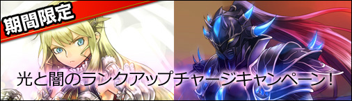 「ディヴァイン・グリモワール」ゴールデンドーンとタワーが手に入る「アルカナパック」が発売！DGチャージキャンペーンも開催の画像