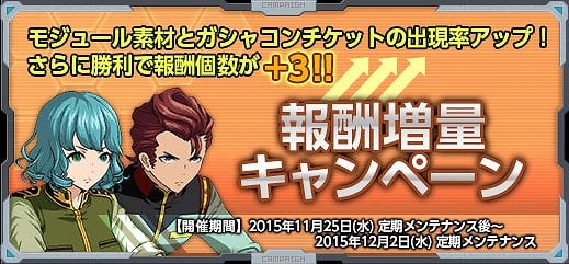 「機動戦士ガンダムオンライン」大規模戦フィールド「ア・バオア・クー内部 -宇宙掃討戦-」がリニューアル！イベント「司令部出撃要請」も開催の画像