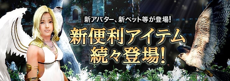 「黒い砂漠」パーティーで挑戦する「召喚BOSS討伐隊」イベントが開催！の画像