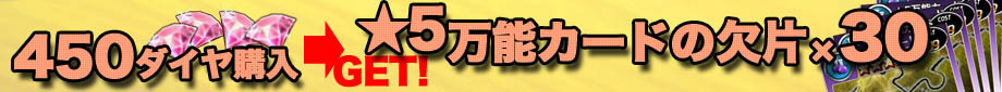 「魔戦カルヴァ」フィコ、ベネデッタ、エンジェーニがあたるカードパック「無敵！聖神祭」が発売！年末特別キャンペーンも開催中の画像