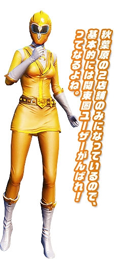 「イカロス オンライン」期間限定メニュー「イカロスカレー」が登場する「ゴーゴーカレー」とのコラボイベントが開始の画像