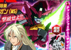 「SDガンダムオペレーションズ」超総力戦に「ミリアルド搭乗ガンダムエピオン（MS）」が参戦！「チーム制圧戦（宇宙戦）」も開催中