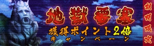 「ロボットガールズZ ONLINE」地獄要塞挑戦回数2倍が実施！アフロさん、ビューちゃん、ダイアナさんの専用装備が登場の画像