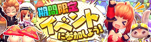 「ハンターヒーロー」新職業「アーチャー」の情報が公開！オシャレな衣装が手に入るイベント「パーラシアコレクション」も開催の画像