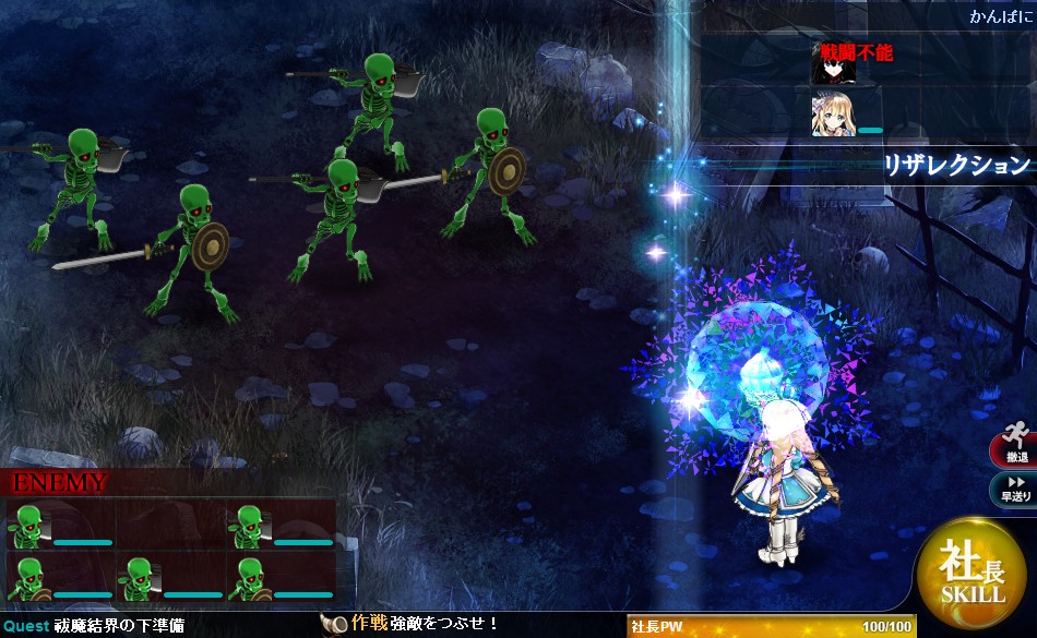 「かんぱに☆ガールズ」6つの新シナリオが「キャラクターストーリー」に追加！対象社員の出現率が上昇中の画像