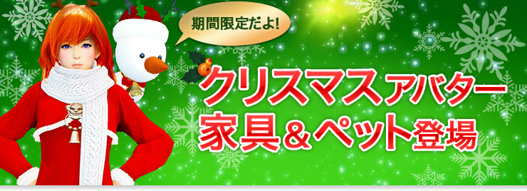 「黒い砂漠」12番目の新クラス「忍者」が12月22日に参戦！クリスマスシーズンにあわせたアバターやペットも登場の画像