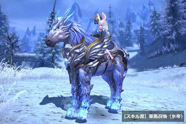 「TERA」に最高難易度のインスタンスダンジョン「呪われたバーンスタインの幽霊島」が実装！雪合戦・クリスマスイベントもスタートの画像