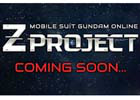 「機動戦士ガンダムオンライン」アップデート「Z PROJECT」が始動！鉱山都市＆タクラマカン砂漠もリニューアル