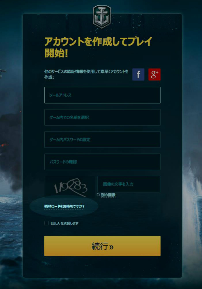 HyperX製品を購入して「World of Warships」を始めよう！ゲーム内特典が付いた「初心者パッケージ」プレゼントキャンペーンが12月18日より開催の画像