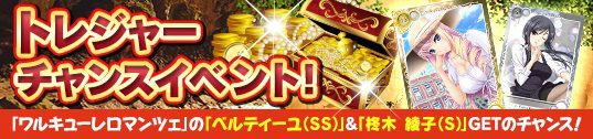 「メガミエンゲイジ！」SAGA PLANETSの「はつゆきさくら」より小坂井綾・東雲希が登場！レイドイベントも開催中の画像