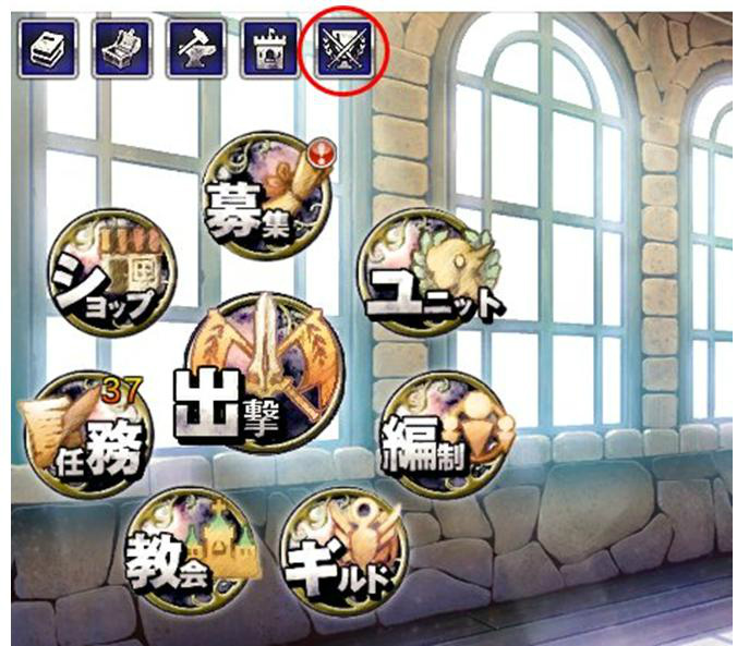 「ブレイヴガール レイヴンズ」新システム「掃討作戦」とSSR装備獲得イベントステージ「大鷲狩り」が実装！の画像