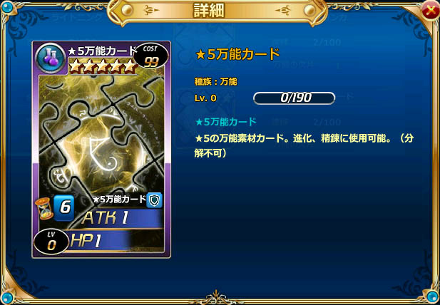 「魔戦カルヴァ」カードパック「聖・伝・祭」が発売！チャージ特典キャンペーンも開催の画像