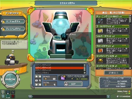 「鋼鉄戦記C21」クリスマスミッションが12月17日より開催！強力機体が入手できる「新兵と帰還兵への応援キャンペーン」もの画像