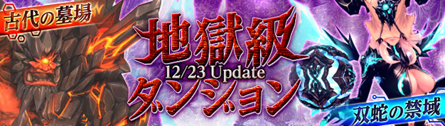 「幻想神域 –Cross to Fate-」ゲームに実装される衣装アバターが決定！「アバターデザイン＆4コマ漫画コンテスト」グランプリ・優秀作品が発表の画像