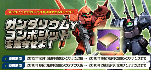 「機動戦士ガンダムオンライン」Z PROJECTが始動！百式＆キュベレイなどの新機体情報もピックアップの画像