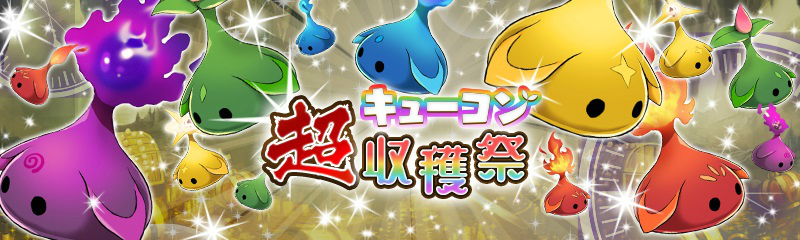 「少女とドラゴン」氷点下の暴帝ヴァーレンハイトが現れる神話クエストが公開！10万人突破記念第2弾もの画像