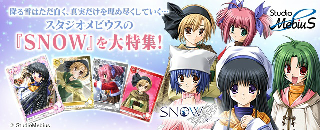 「メガミエンゲイジ！」スタジオメビウスの「SNOW」から雪月澄乃、橘芽依子の新カードが追加！の画像