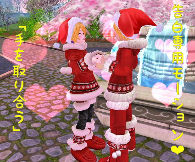 「ミル」サンタのエルとデビちゃんが登場！「2015Xmasイベント～1週目～」も開催中の画像