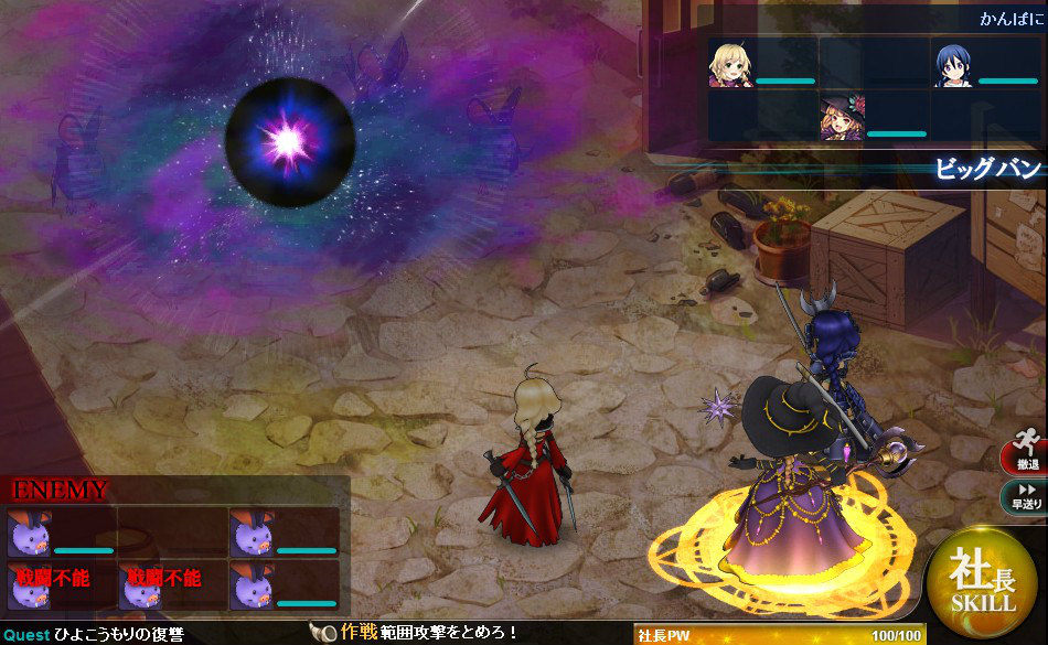 「かんぱに☆ガールズ」かんぱに☆聖夜祭2015に新クエスト「超級」が登場！キャラクターストーリーも追加の画像