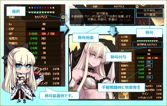 「燐光のレムリア」クリスマスを彩る「雪美箱」が販売！オムズファクトリー選択項目の機能も調整の画像