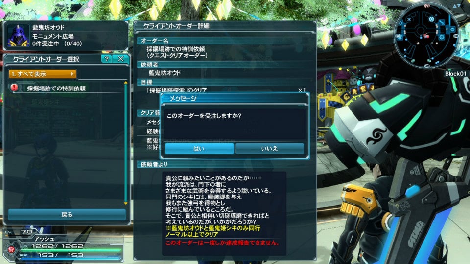 「PSO2」浅井真紀氏コラボキャラが意匠を変えて登場！新ダークファルスが登場する防衛戦第4弾や「ディスガイア5」とのコラボもの画像