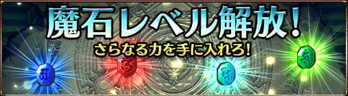 「チョコナイト」雪のペットが手に入るクリスマスイベントが開催！年末年始ログインボーナスキャンペーンも実施の画像