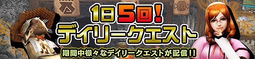 「モンスターハンター フロンティアG」年末年始もモンハン！「メゼポルタ迎春祭」が開催の画像