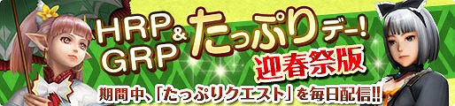 「モンスターハンター フロンティアG」年末年始もモンハン！「メゼポルタ迎春祭」が開催の画像