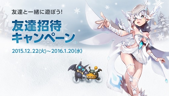 「ドラゴンネストR」新クラス「シルバーハンター」が実装！“本物のシルバー”が当たるプレゼントキャンペーンも開催の画像