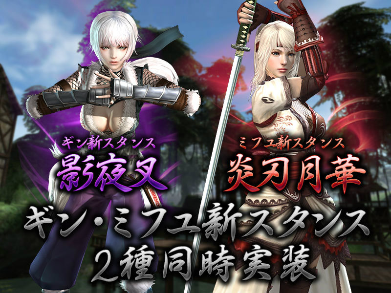 「グラナド・エスパダ」初の多重防衛戦が展開されたアップデート「常闇の新大陸」第1話が実装！ミフユ、ギンの新スタンスも登場の画像