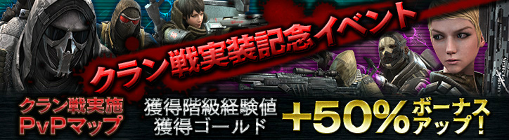 「HOUNDS」クラン戦＆新ミッションが追加される大型アップデートが実施！梶裕貴さん・石川由依さんのボイスも実装の画像