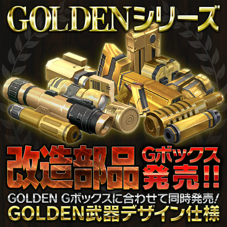 「HOUNDS」クラン戦＆新ミッションが追加される大型アップデートが実施！梶裕貴さん・石川由依さんのボイスも実装の画像