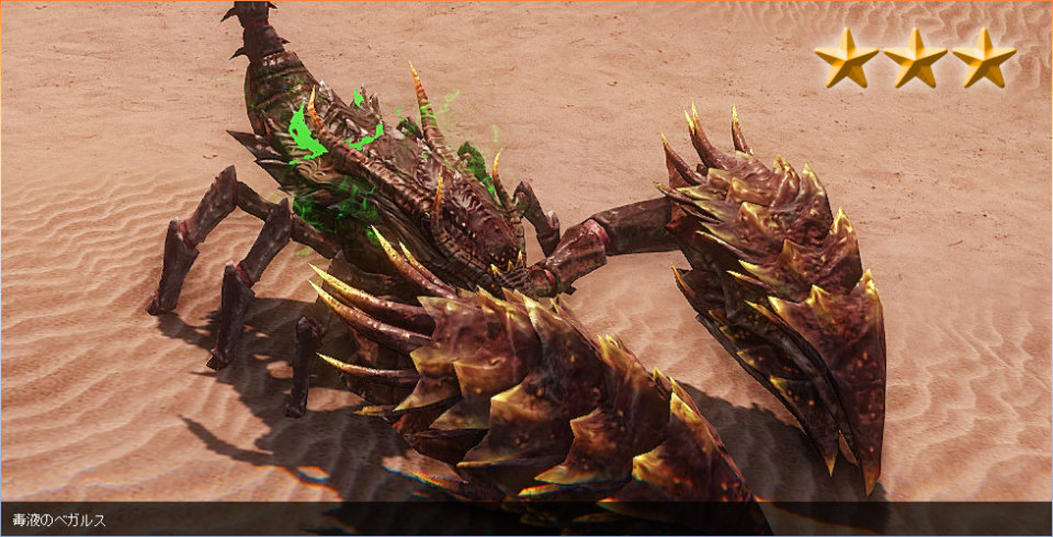 「イカロス オンライン」大型アップデート「不死の砂漠」が12月28日に実施！「クリスマスサプライズ！」イベントは本日より開催の画像