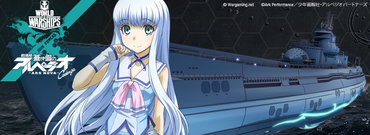 「World of Warships」アニメ「蒼き鋼のアルペジオ –アルス・ノヴァ–」とのコラボが開始！年始から「コンゴウ」「ミョウコウ」獲得特別ミッションも実施決定の画像