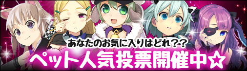 「ソラノヴァ」新ペット「キノ」が手に入る不思議なカードイベントが開催！3周年記念キャンペーンも実施の画像