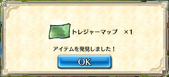 「ワールド エンド エクリプス」新クエスト「トレジャークエスト」が実装！聖ミラーズニコラウスがもらえるキャンペーンも開催の画像