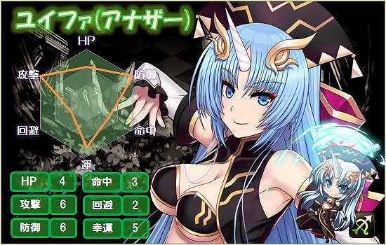 「燐光のレムリア」新年を祝うストライカーたちが登場する「アクシアの箱 V25」が販売開始！の画像