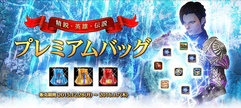 「イカロス オンライン」大型アップデート「不死の砂漠」が実装！レベルキャップ開放や新スキルも実装の画像