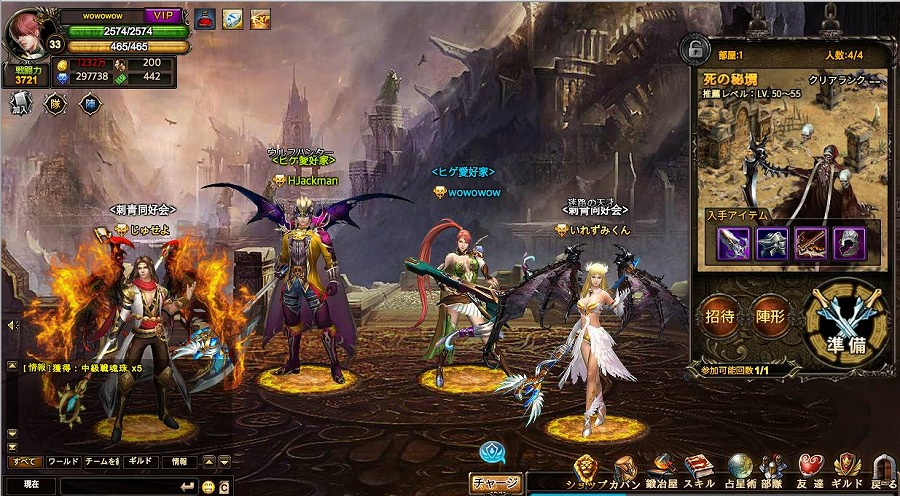 大型ターン制MMORPG「World End Fantasy～選ばれし勇者～」の事前登録が開始！の画像