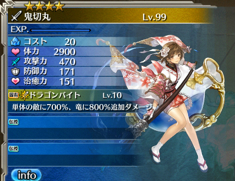 「ワールド エンド エクリプス」12月31日よりゆく年くる年キャンペーン＆イベントを実施！の画像