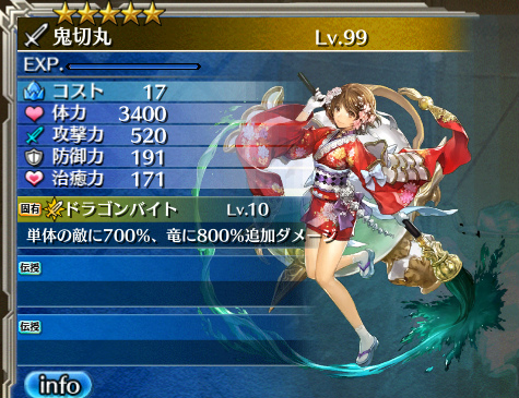 「ワールド エンド エクリプス」12月31日よりゆく年くる年キャンペーン＆イベントを実施！の画像