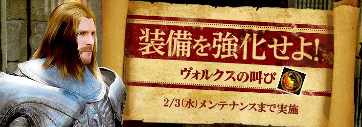 「黒い砂漠」首元に鈴を付けた可愛らしい新ペット「三毛猫」が登場！潜在力突破の確率を上げる「ヴォルクスの叫び」イベントも開催の画像