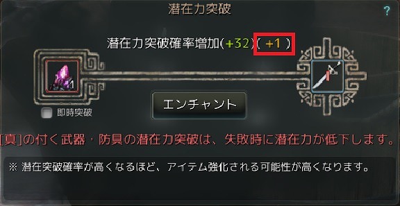 「黒い砂漠」首元に鈴を付けた可愛らしい新ペット「三毛猫」が登場！潜在力突破の確率を上げる「ヴォルクスの叫び」イベントも開催の画像